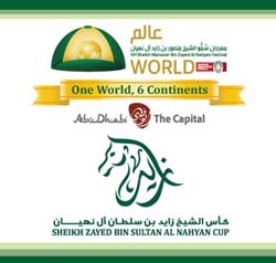 Sheikh Zayed Cup